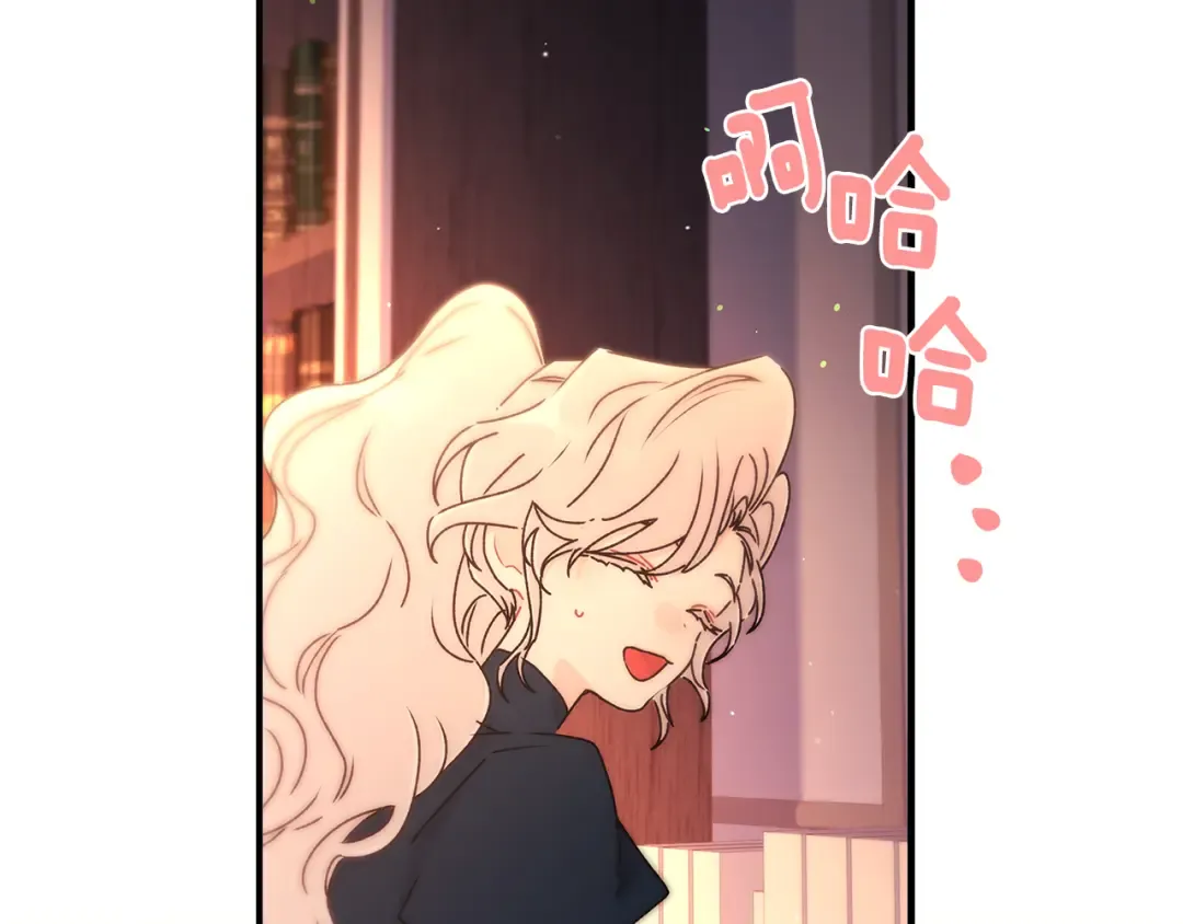 第130话 成为男主的养女 第110页