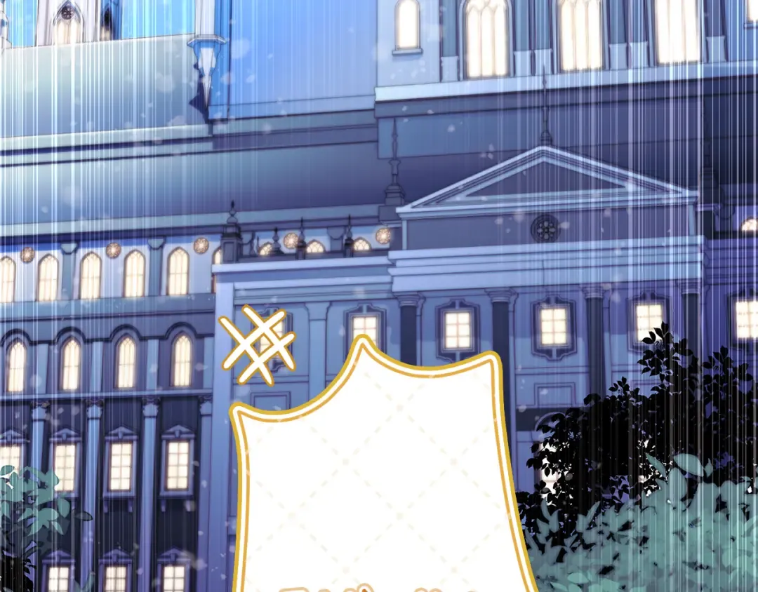 第130话 成为男主的养女 第125页