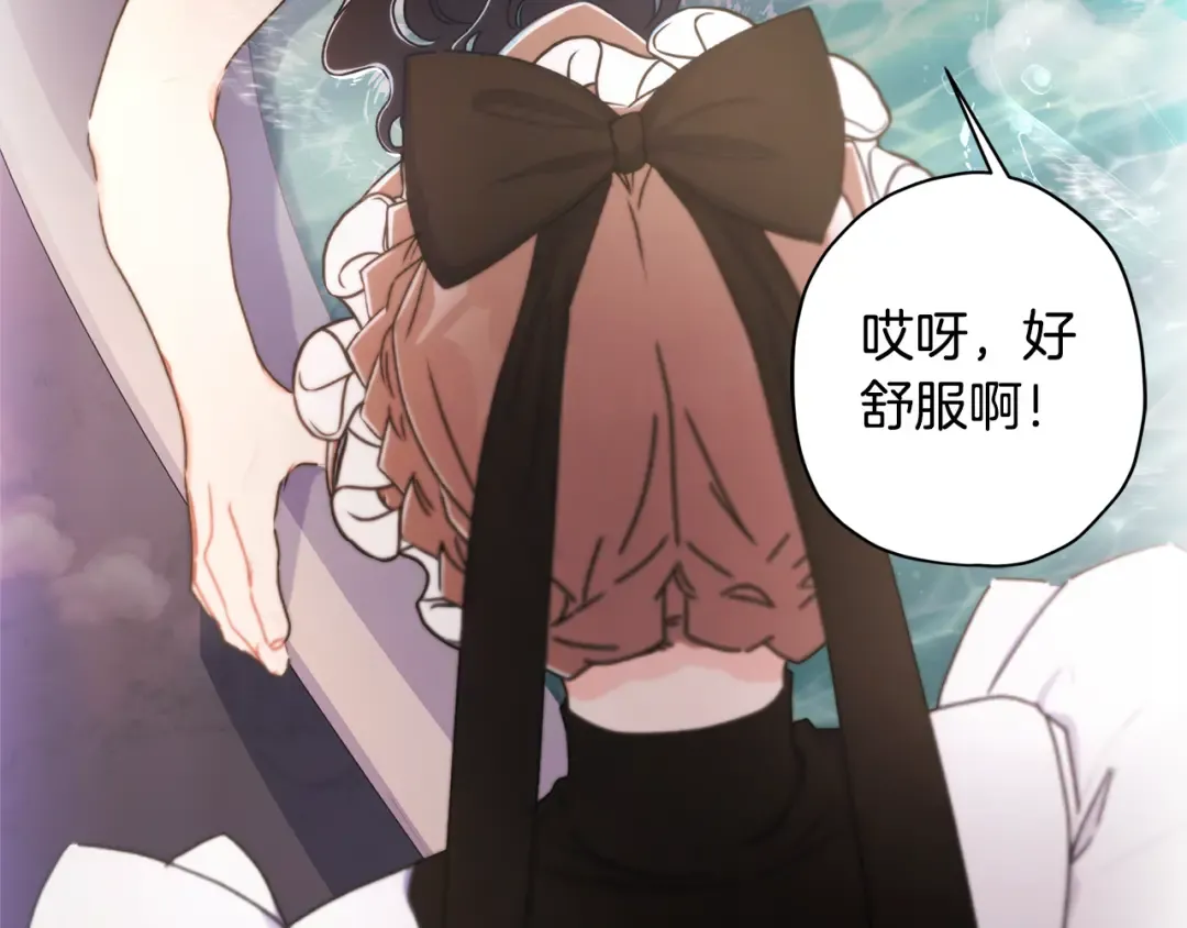 第130话 成为男主的养女 第140页