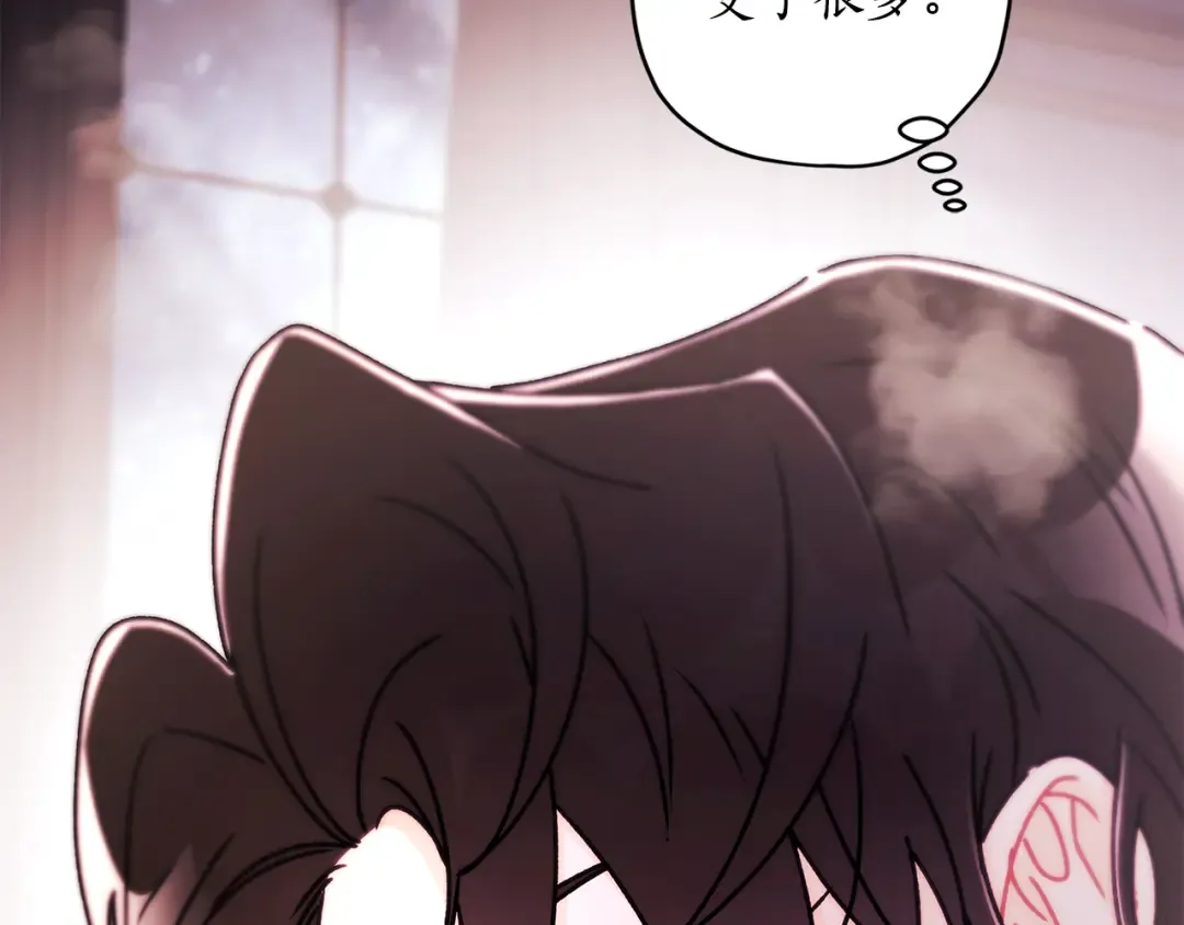 第130话 成为男主的养女 第155页