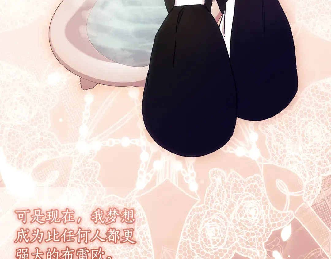 第130话 成为男主的养女 第159页