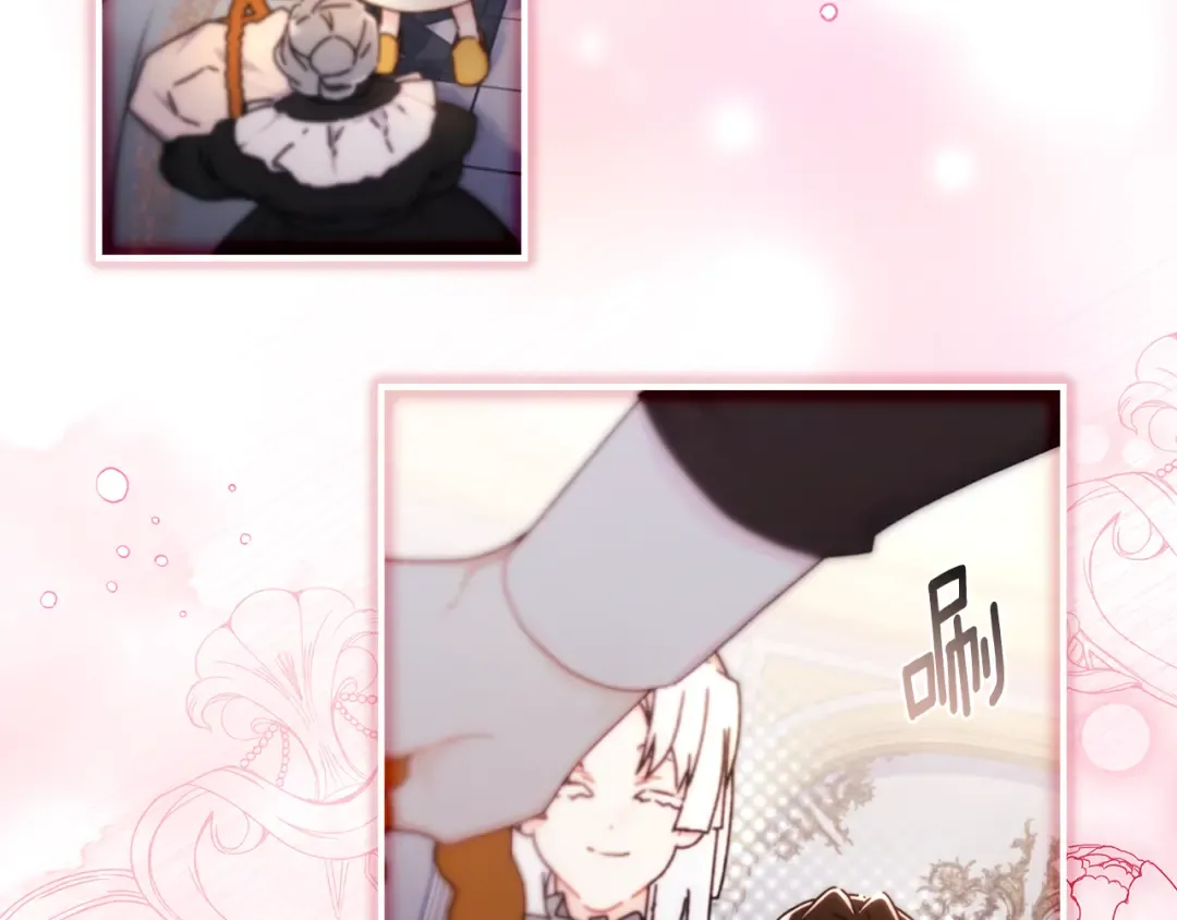 第130话 成为男主的养女 第181页