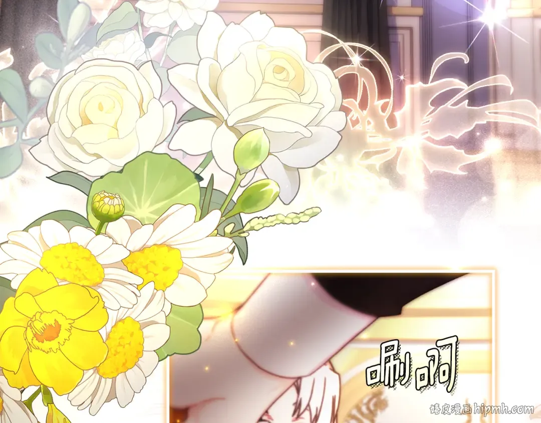 第131话 可爱小狼崽 第8页