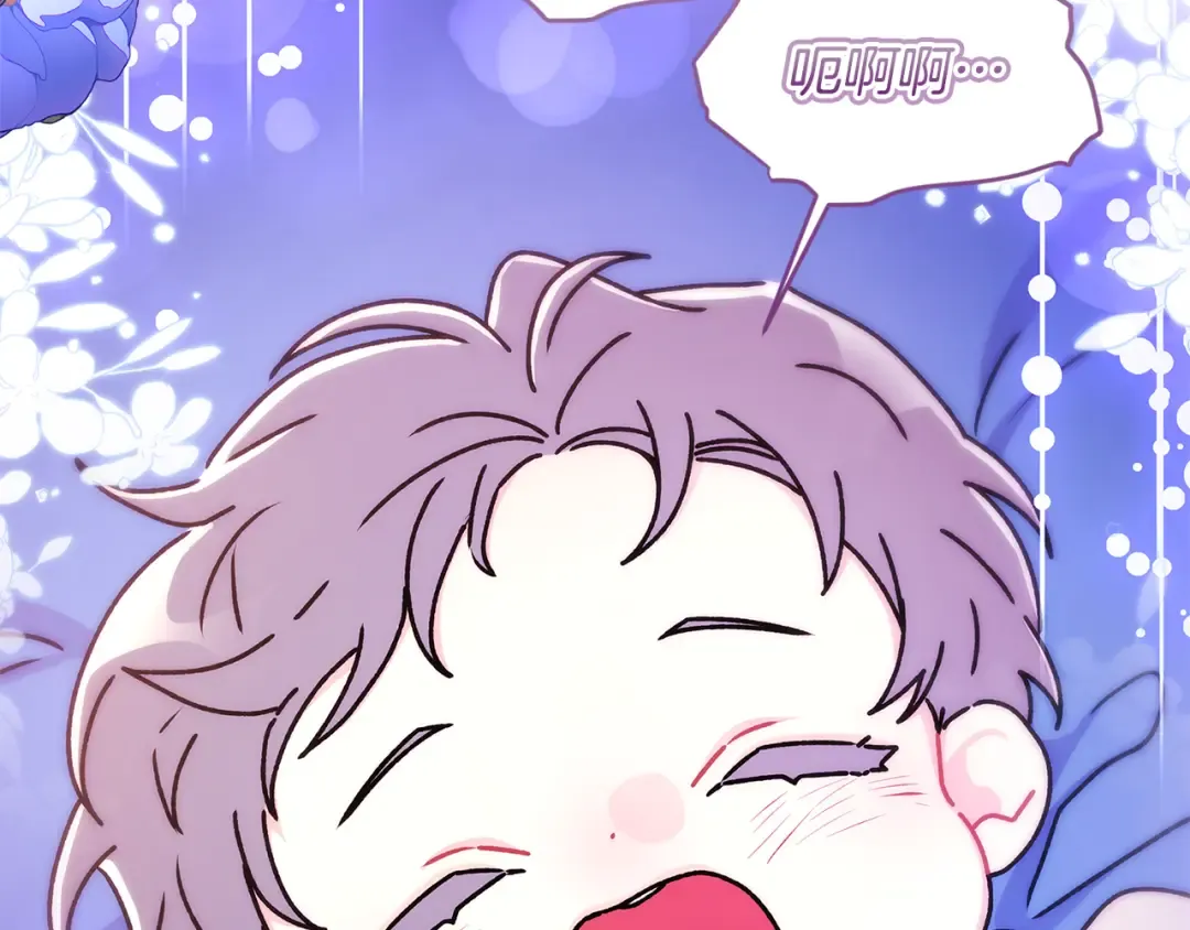 第131话 可爱小狼崽 第14页
