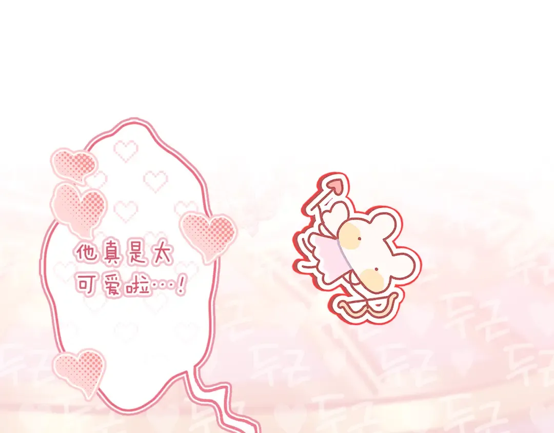 第131话 可爱小狼崽 第19页