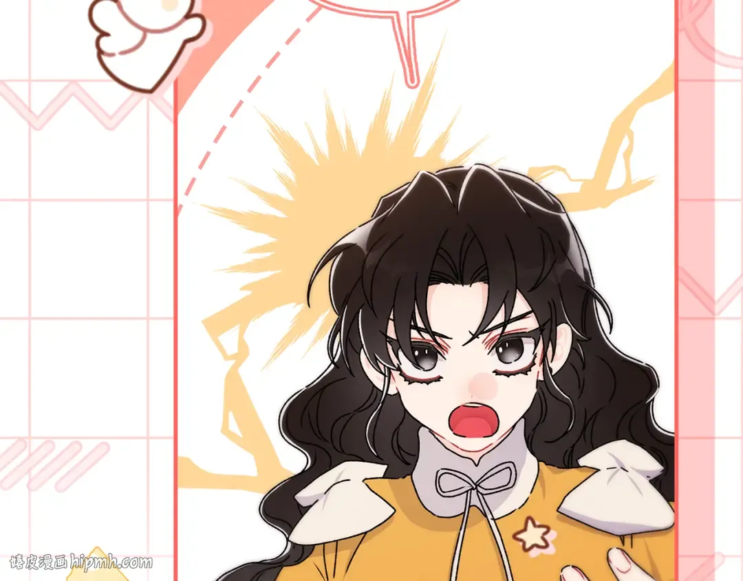 第131话 可爱小狼崽 第24页