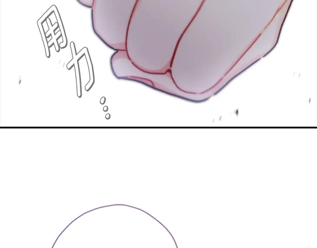 第131话 可爱小狼崽 第101页