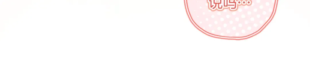 第131话 可爱小狼崽 第120页