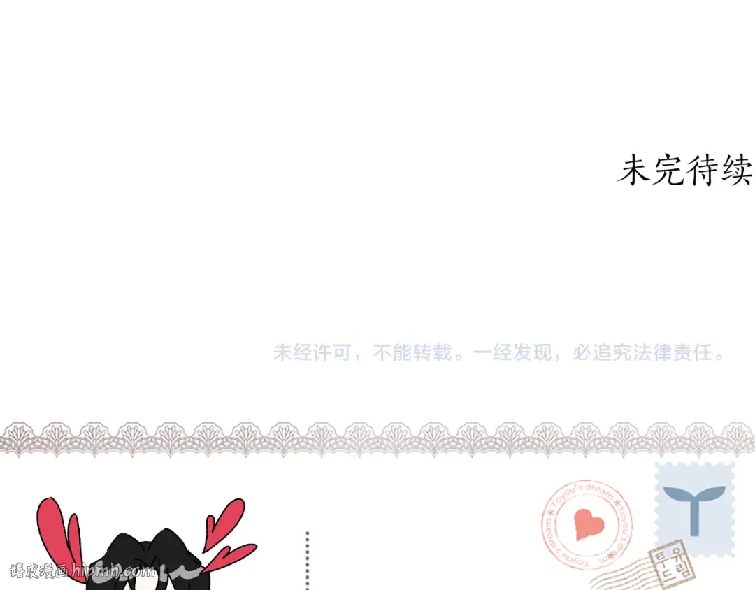 第131话 可爱小狼崽 第192页