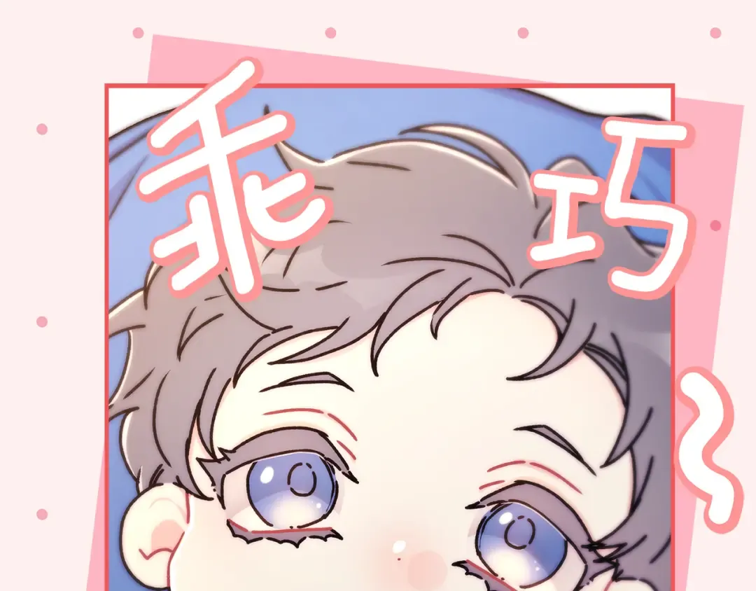 第132话 首都的邀请函 第10页