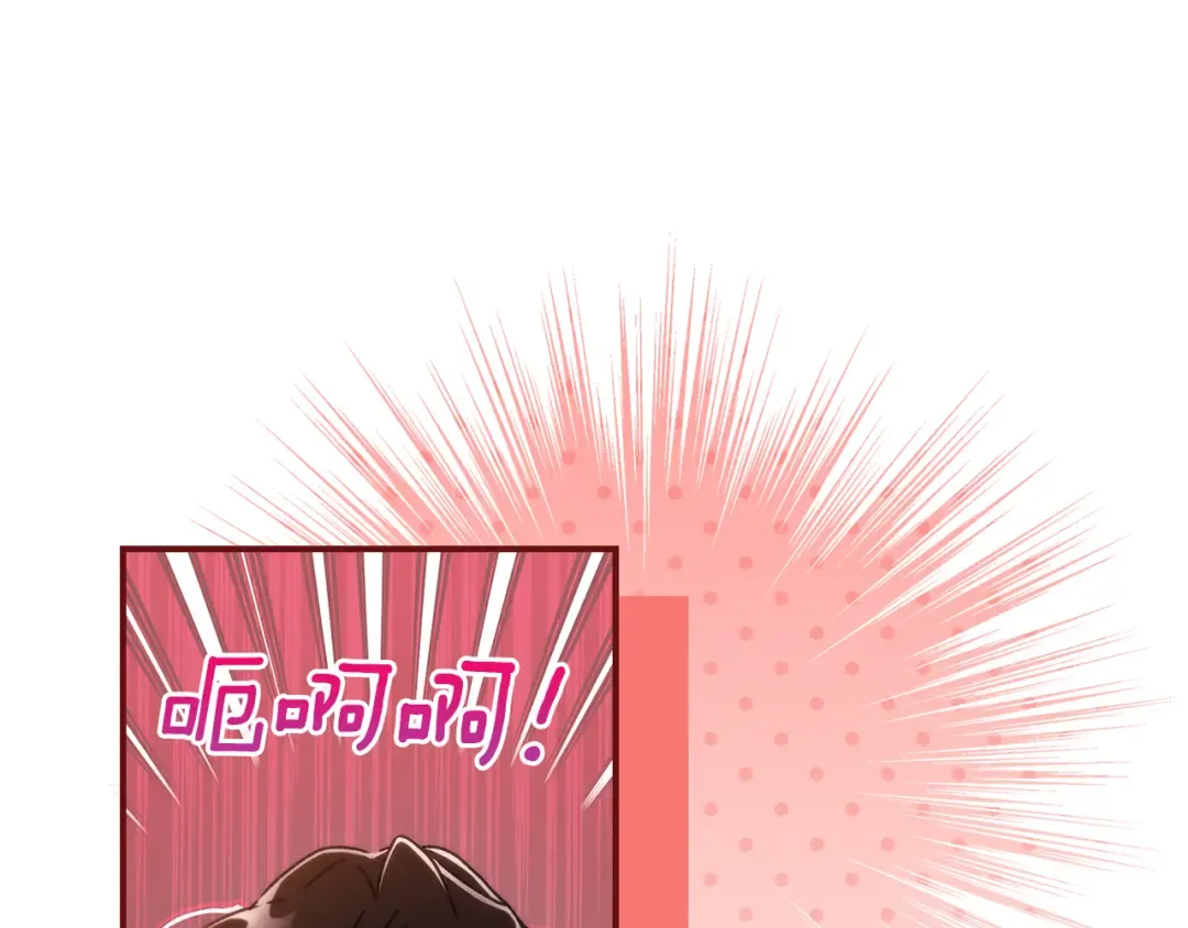 第132话 首都的邀请函 第15页