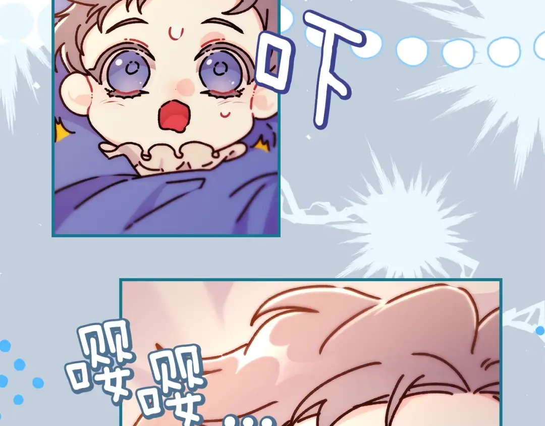 第132话 首都的邀请函 第20页