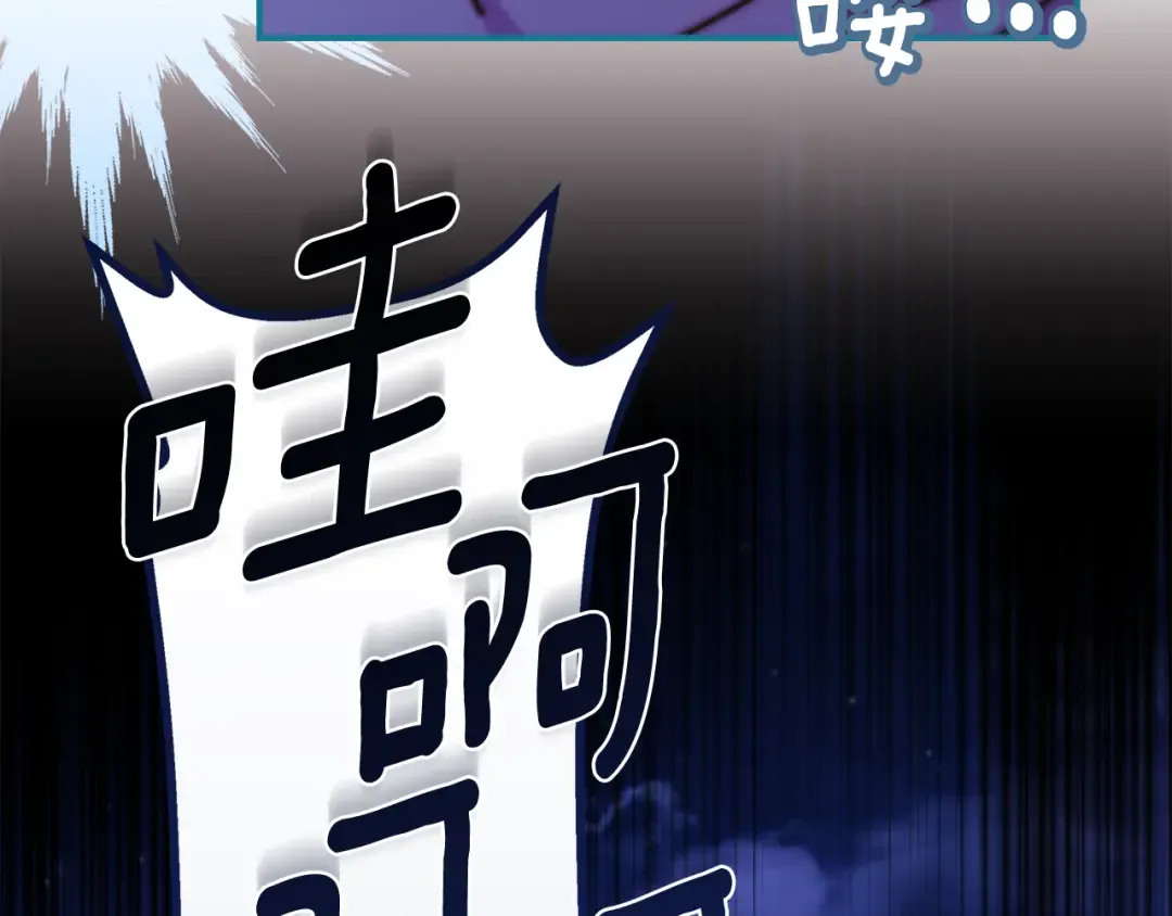 第132话 首都的邀请函 第22页