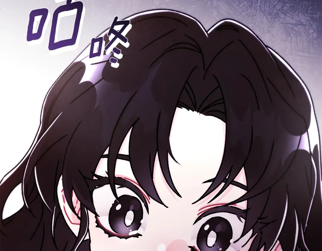 第132话 首都的邀请函 第55页
