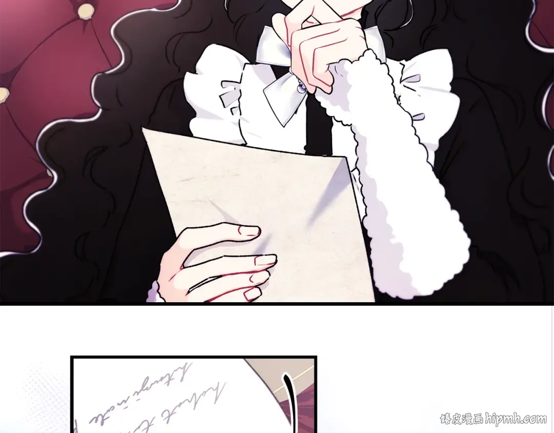 第133话 停职+驱逐 第24页