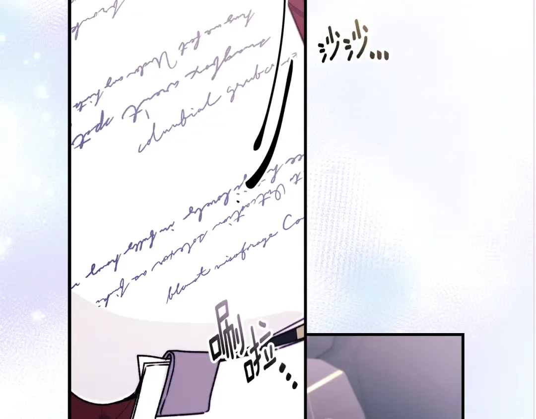 第133话 停职+驱逐 第25页