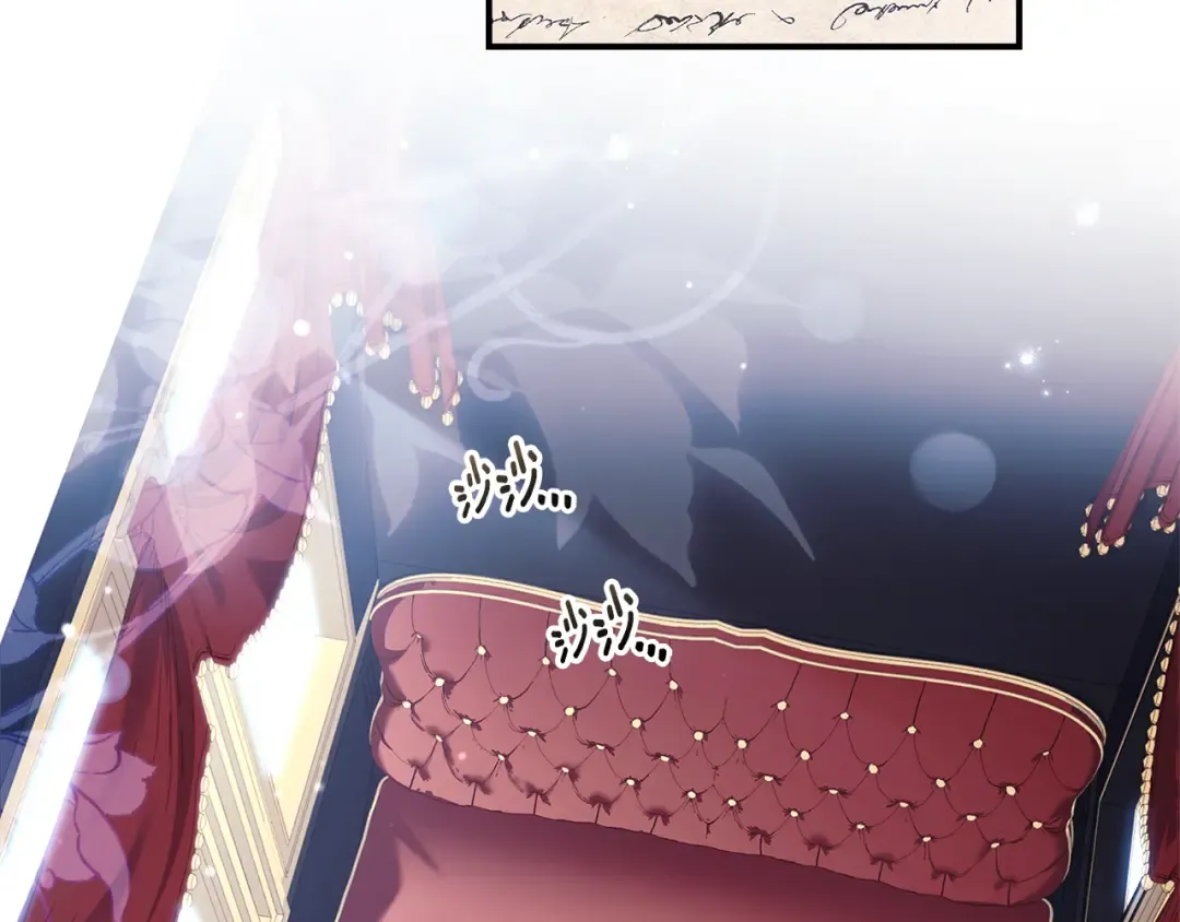 第133话 停职+驱逐 第27页