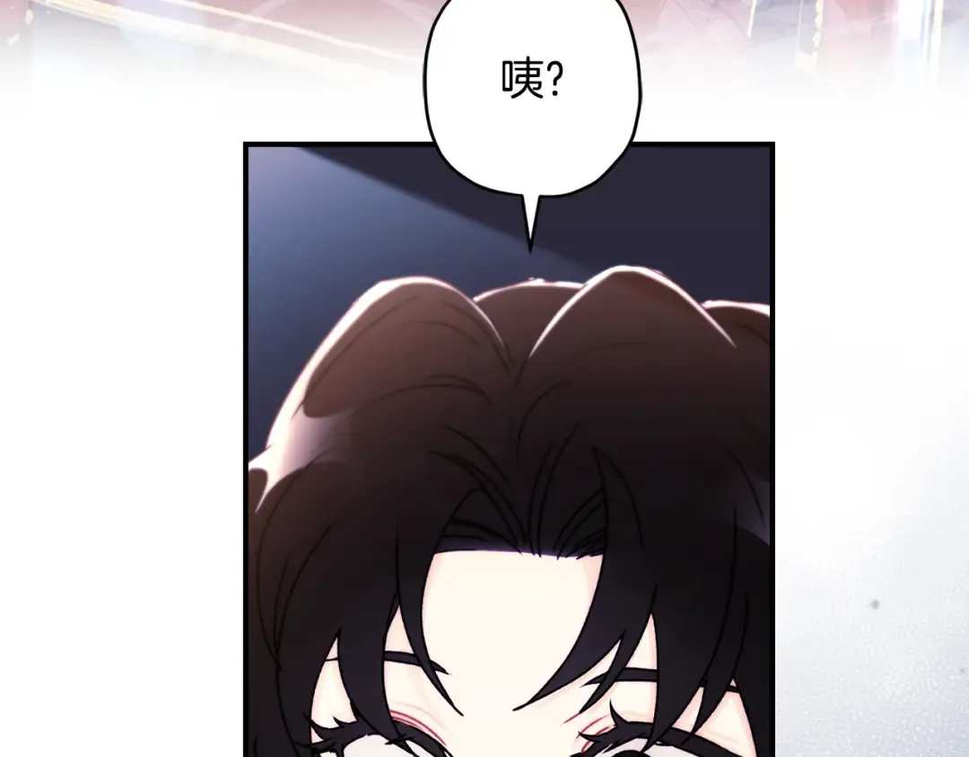 第133话 停职+驱逐 第29页