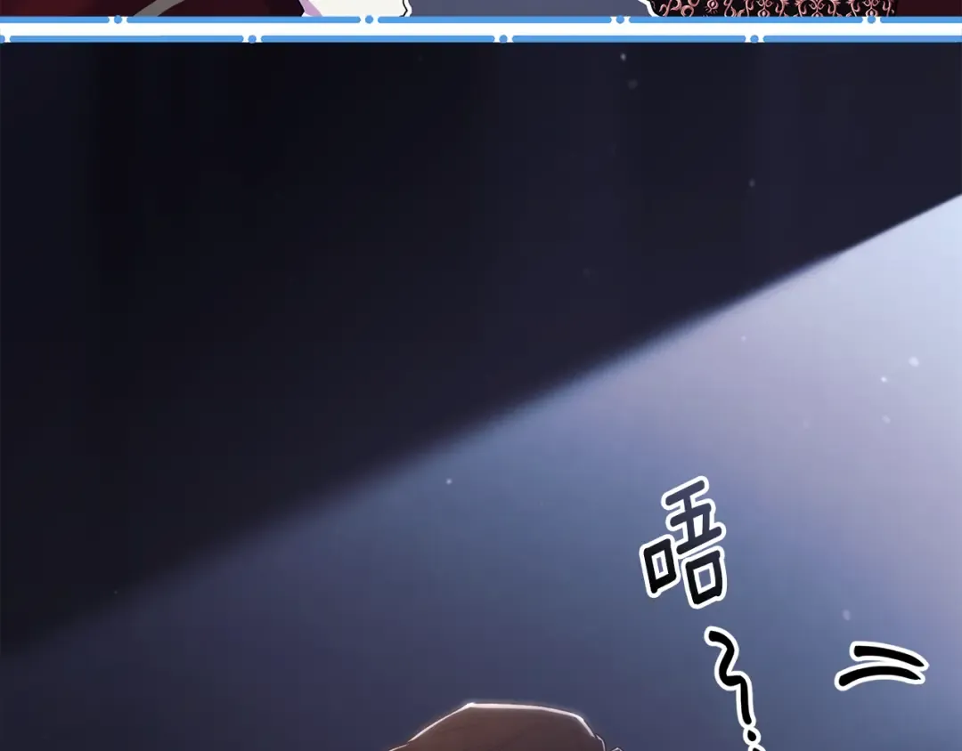 第133话 停职+驱逐 第42页