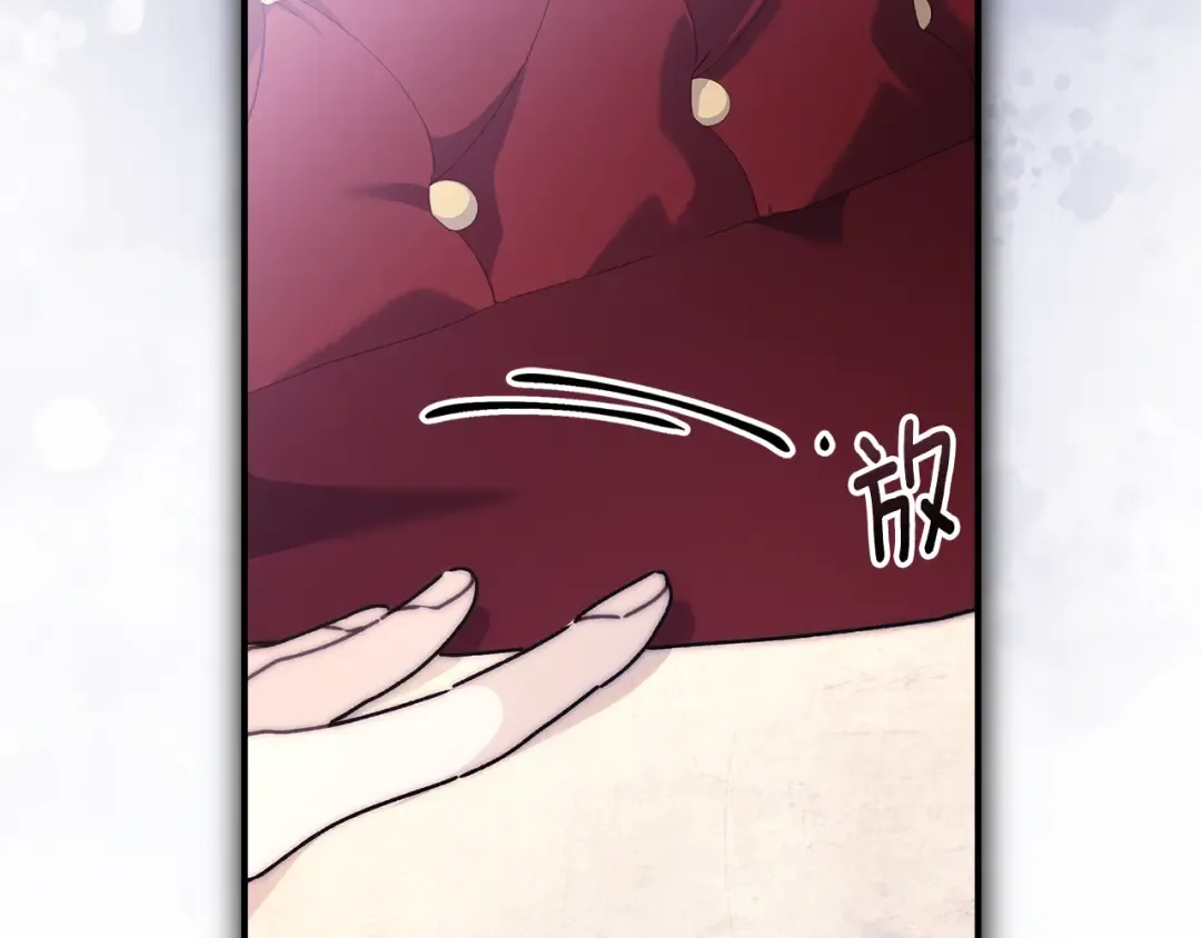 第133话 停职+驱逐 第45页
