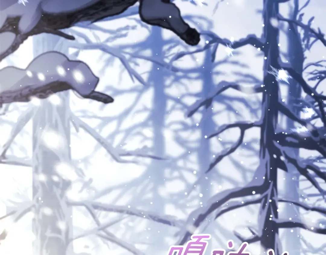 第133话 停职+驱逐 第51页