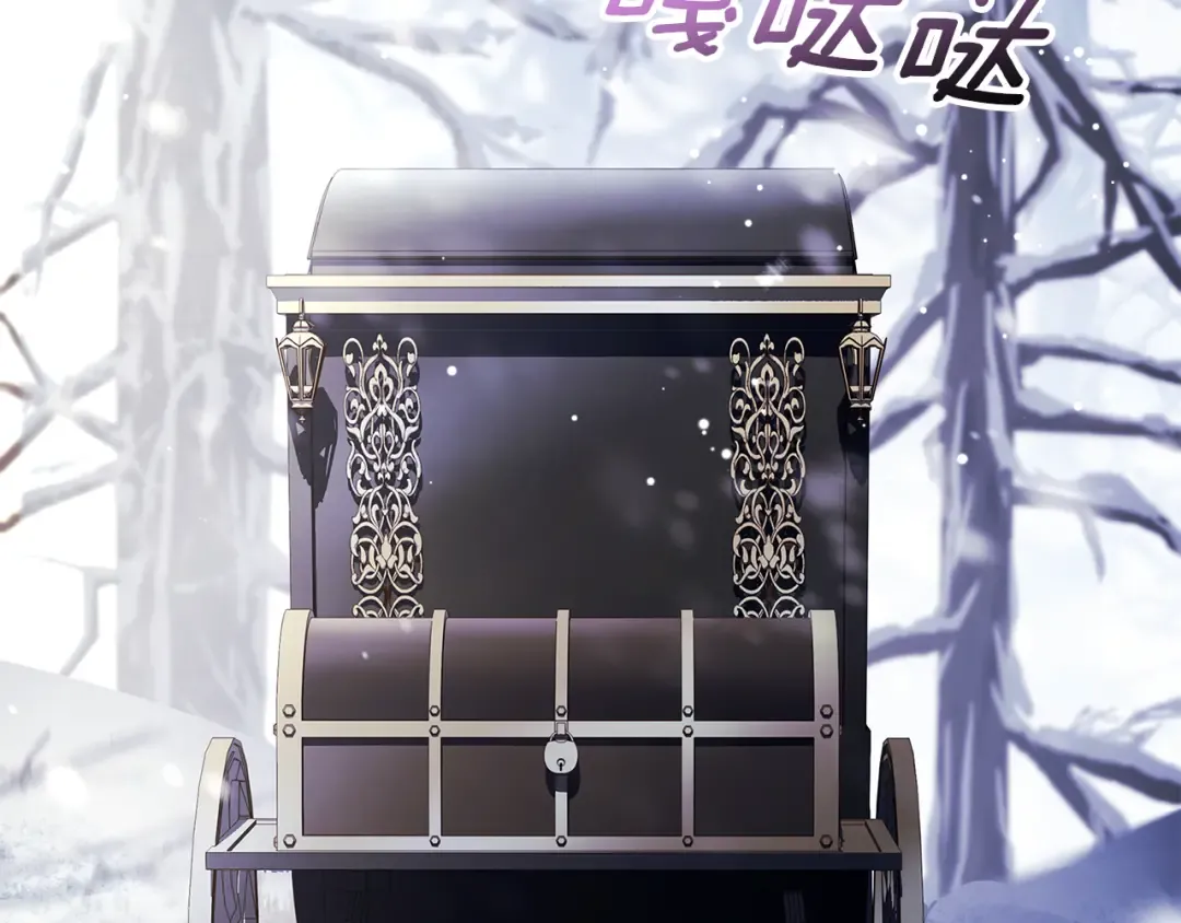 第133话 停职+驱逐 第52页