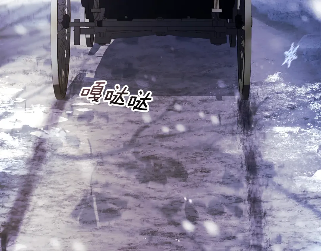 第133话 停职+驱逐 第53页