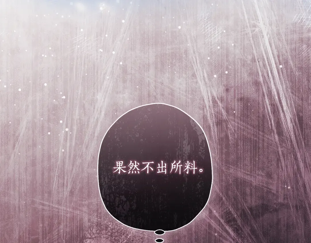 第133话 停职+驱逐 第55页