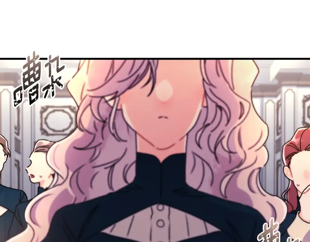 第133话 停职+驱逐 第61页