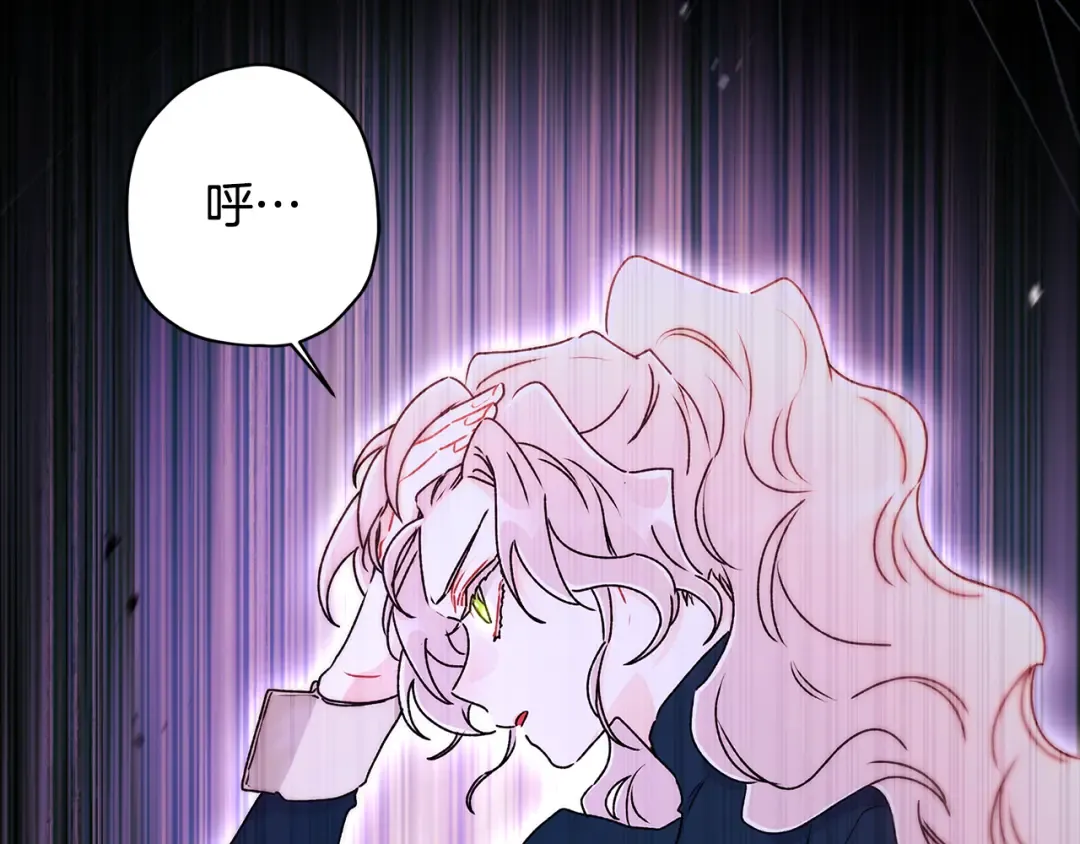 第133话 停职+驱逐 第82页