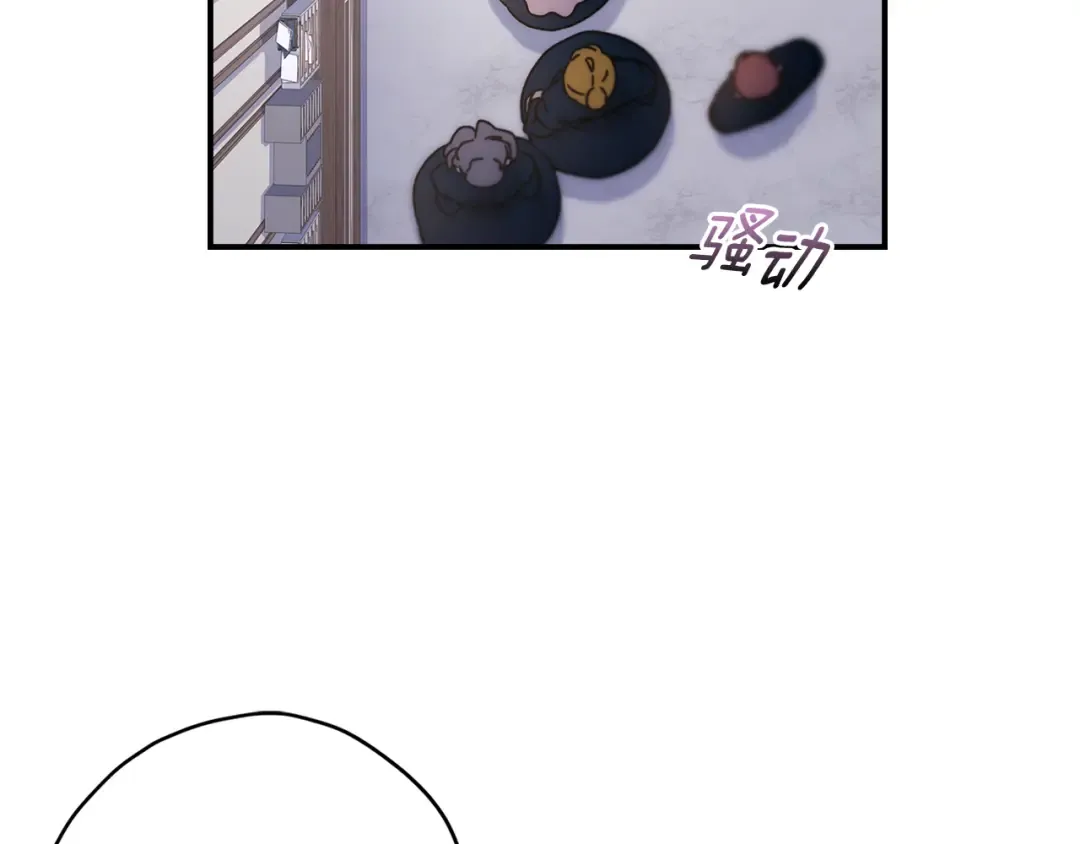 第133话 停职+驱逐 第99页