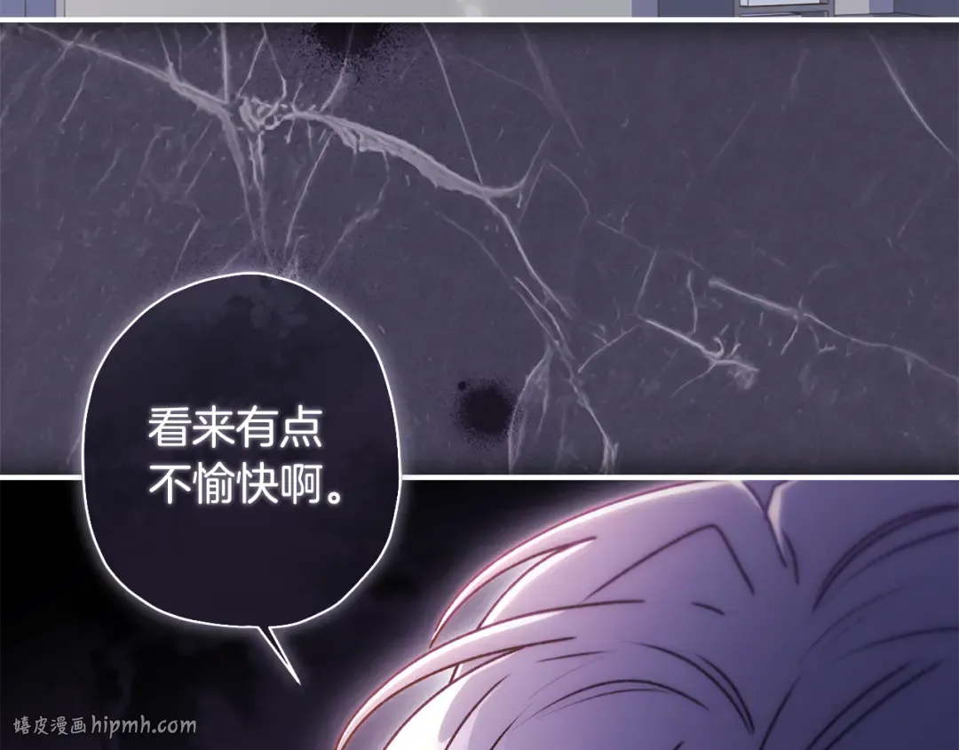 第133话 停职+驱逐 第104页