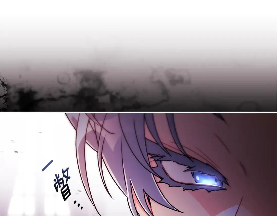 第133话 停职+驱逐 第107页