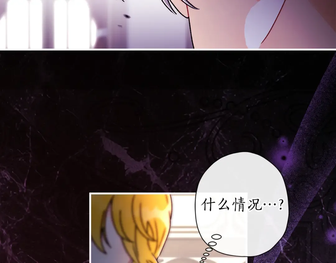 第133话 停职+驱逐 第108页