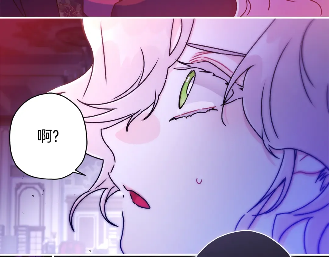 第133话 停职+驱逐 第114页