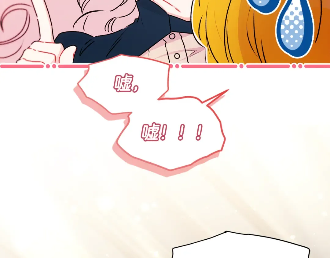 第134话 狗洞逃亡 第33页