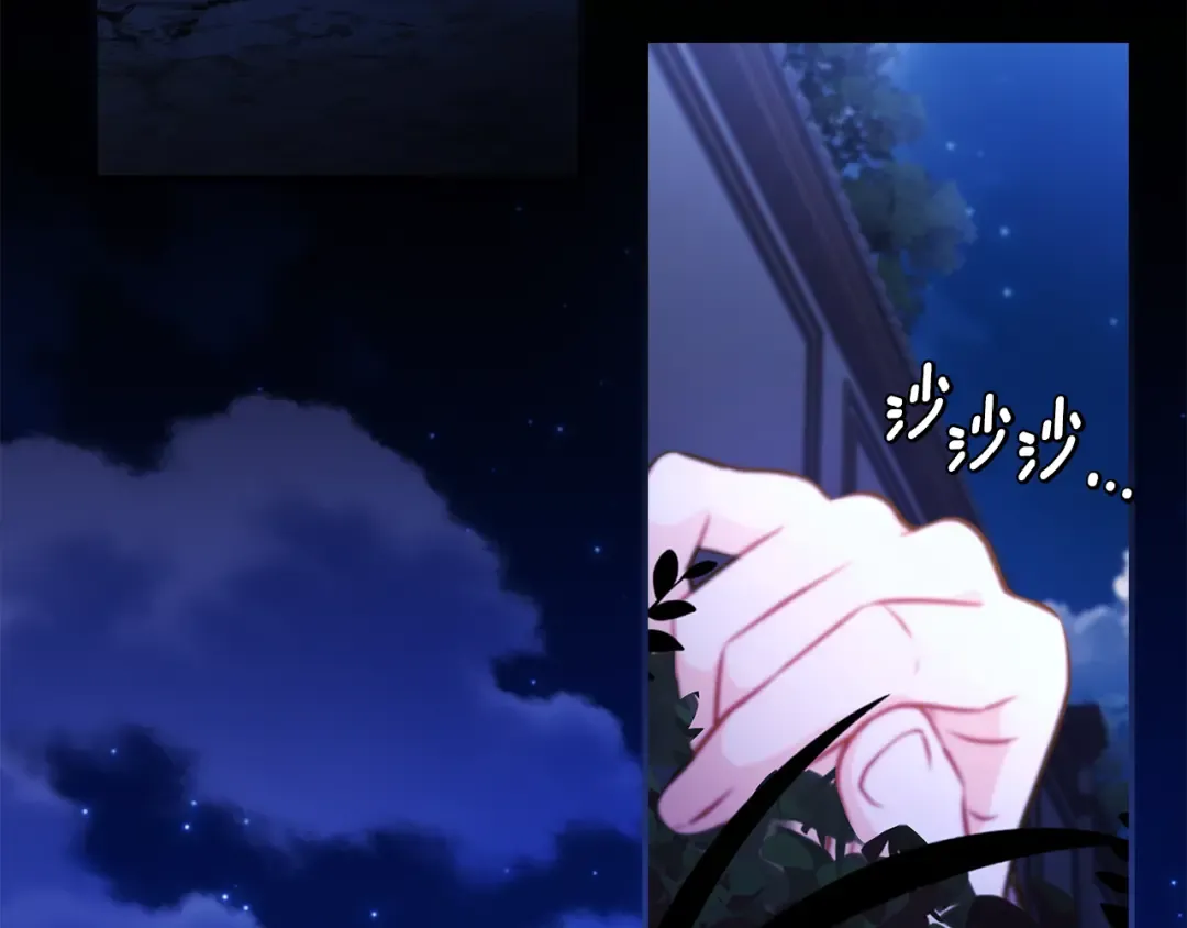 第134话 狗洞逃亡 第43页