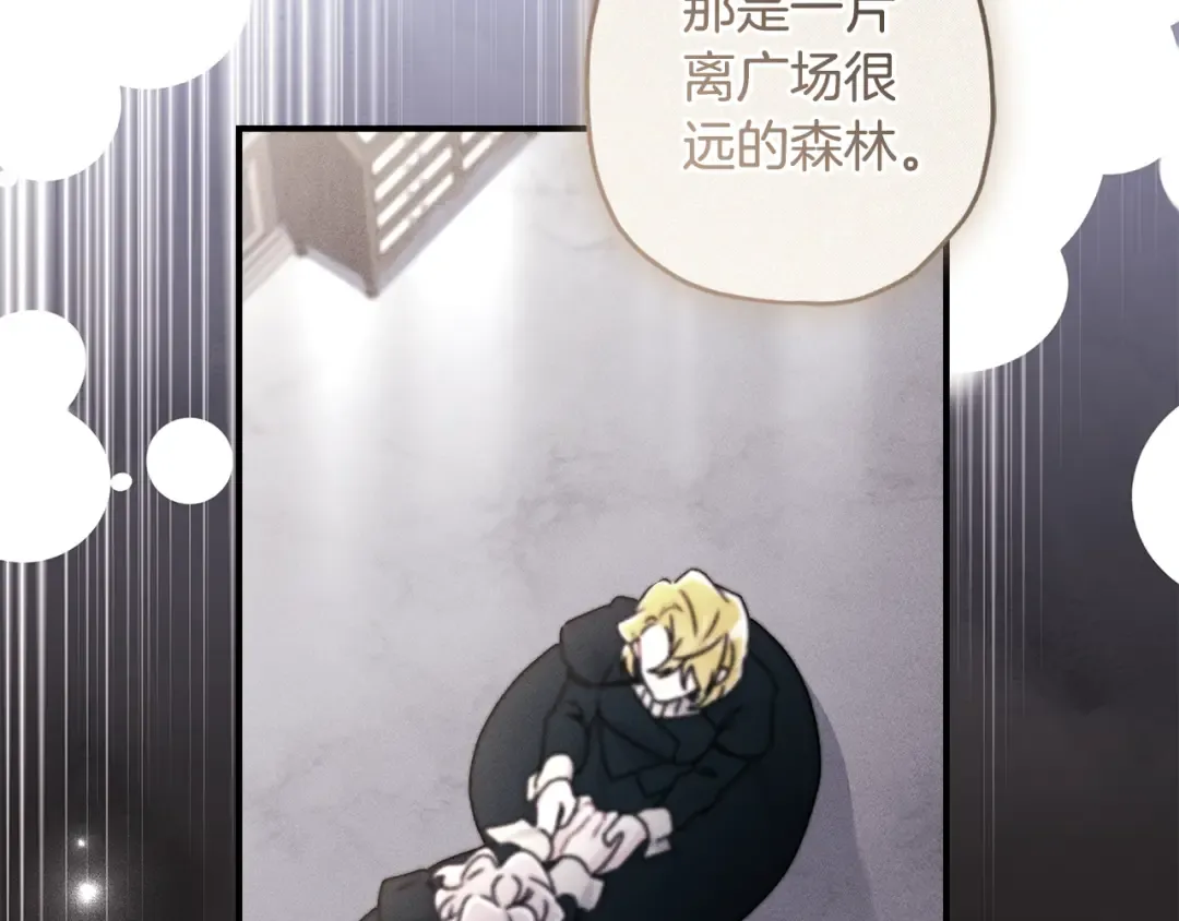 第134话 狗洞逃亡 第50页