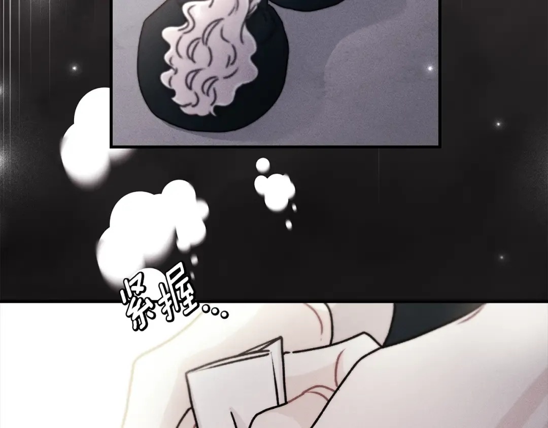 第134话 狗洞逃亡 第51页
