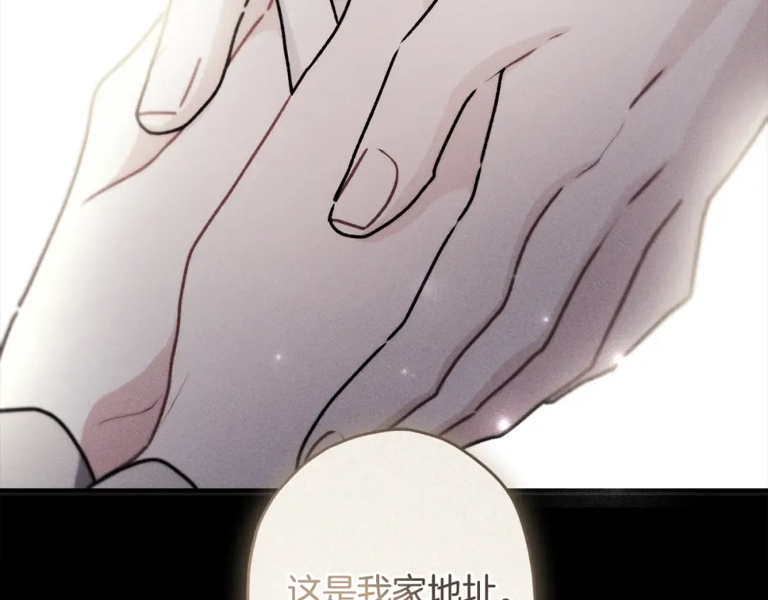 第134话 狗洞逃亡 第52页