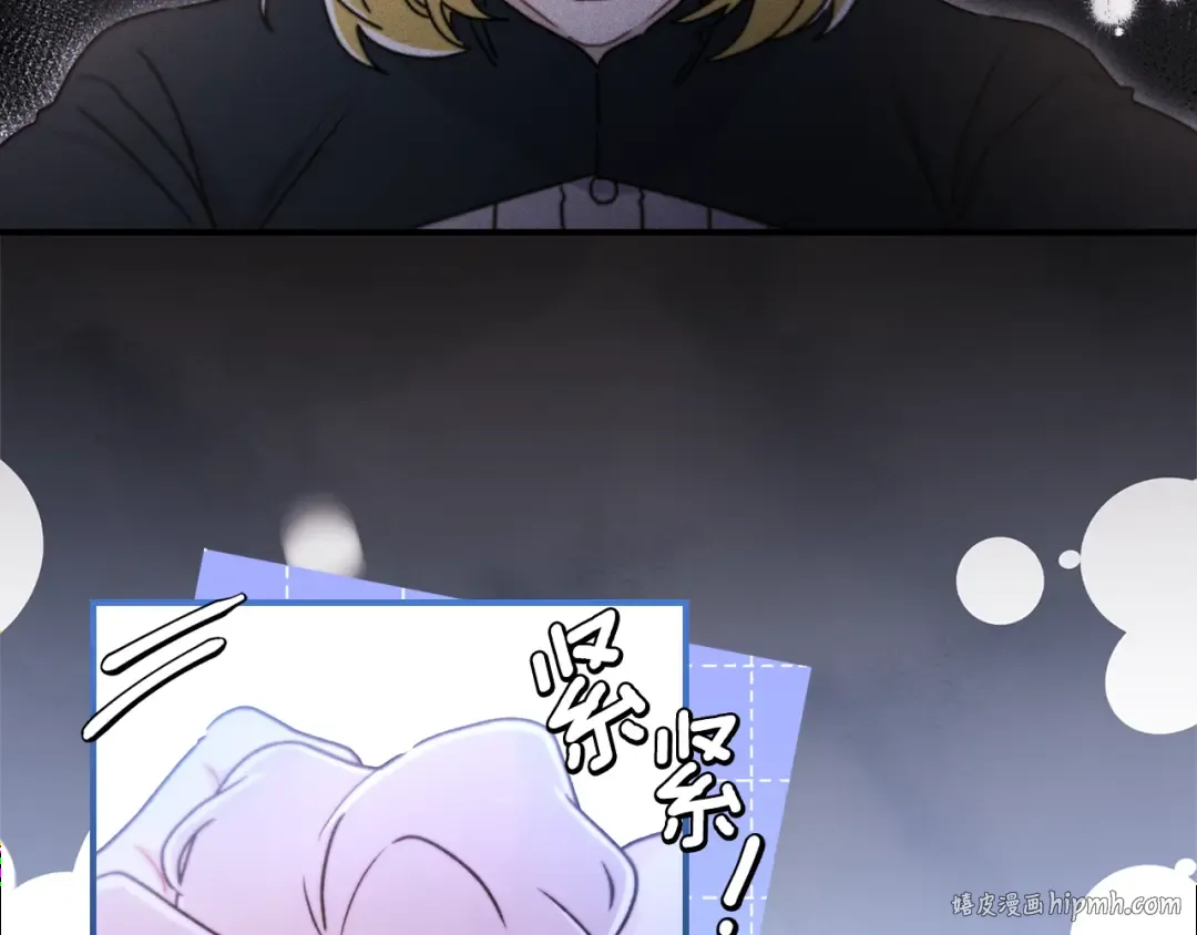 第134话 狗洞逃亡 第56页
