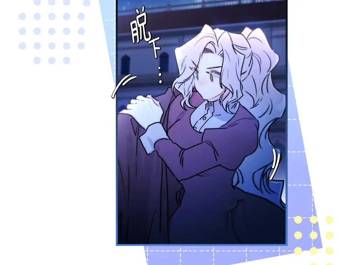 第134话 狗洞逃亡 第58页