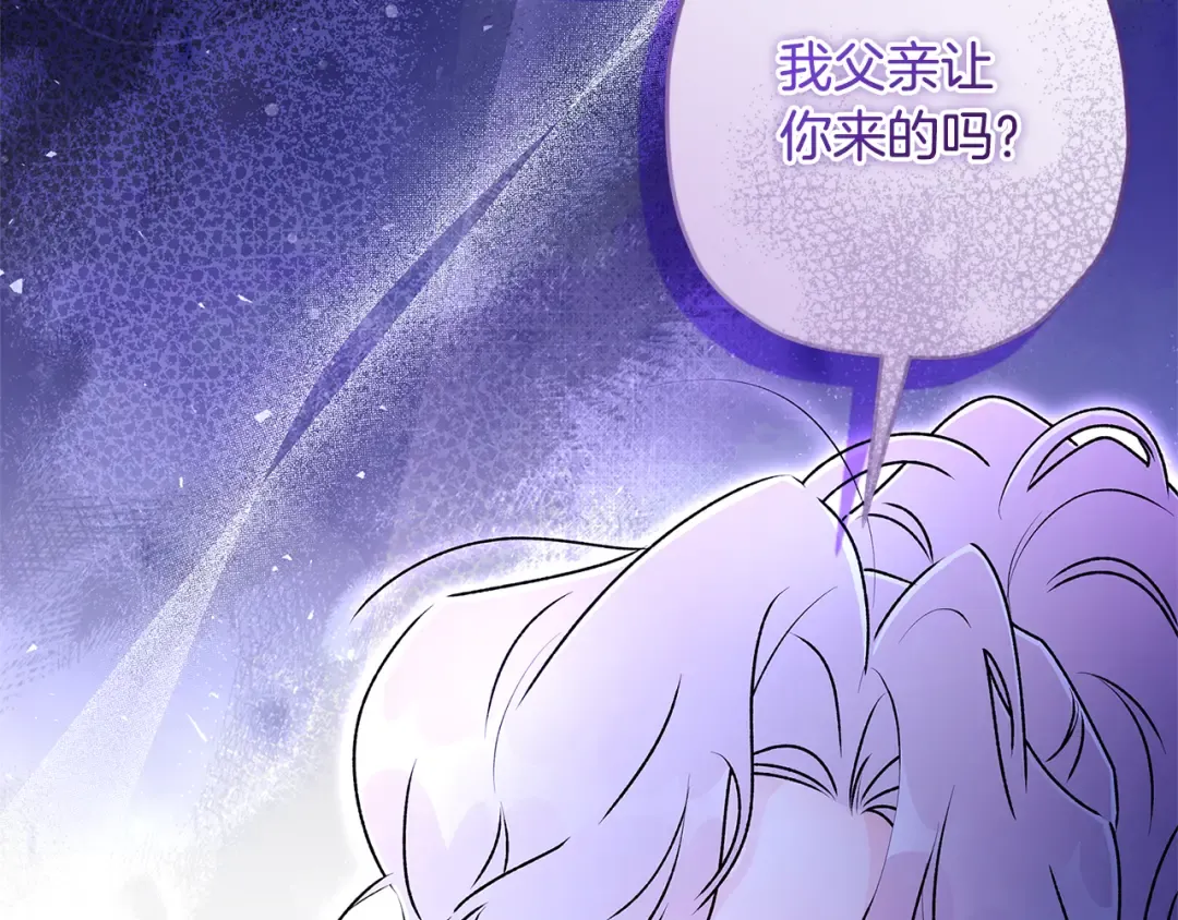 第134话 狗洞逃亡 第89页
