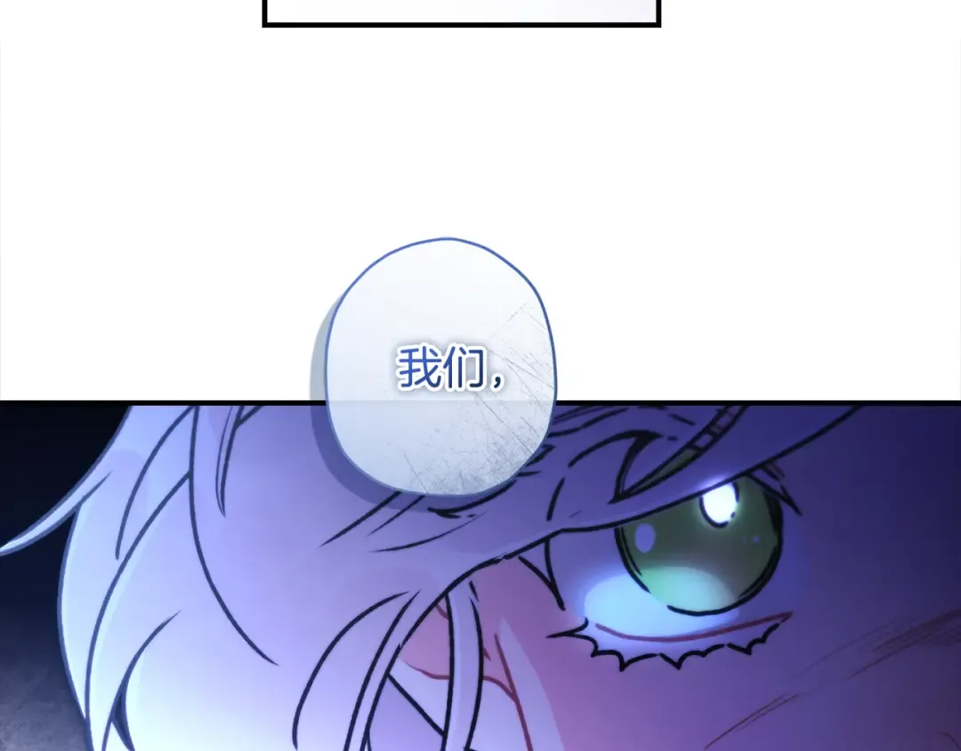 第134话 狗洞逃亡 第105页