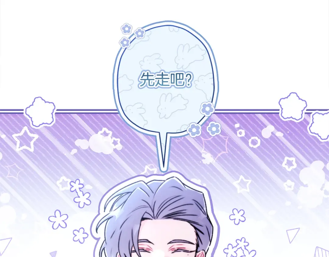 第134话 狗洞逃亡 第107页