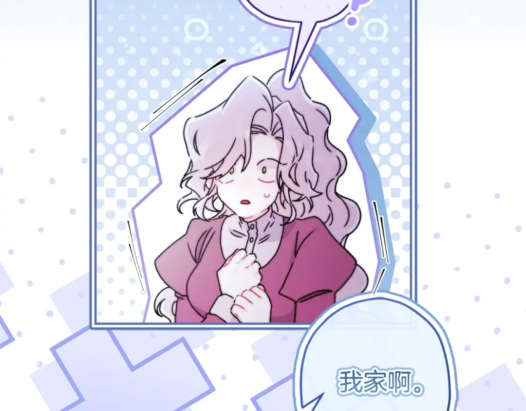 第134话 狗洞逃亡 第109页