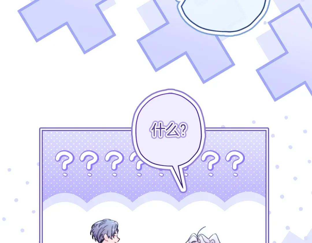 第134话 狗洞逃亡 第110页