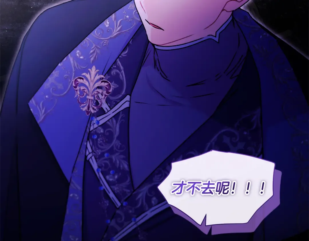 第134话 狗洞逃亡 第113页