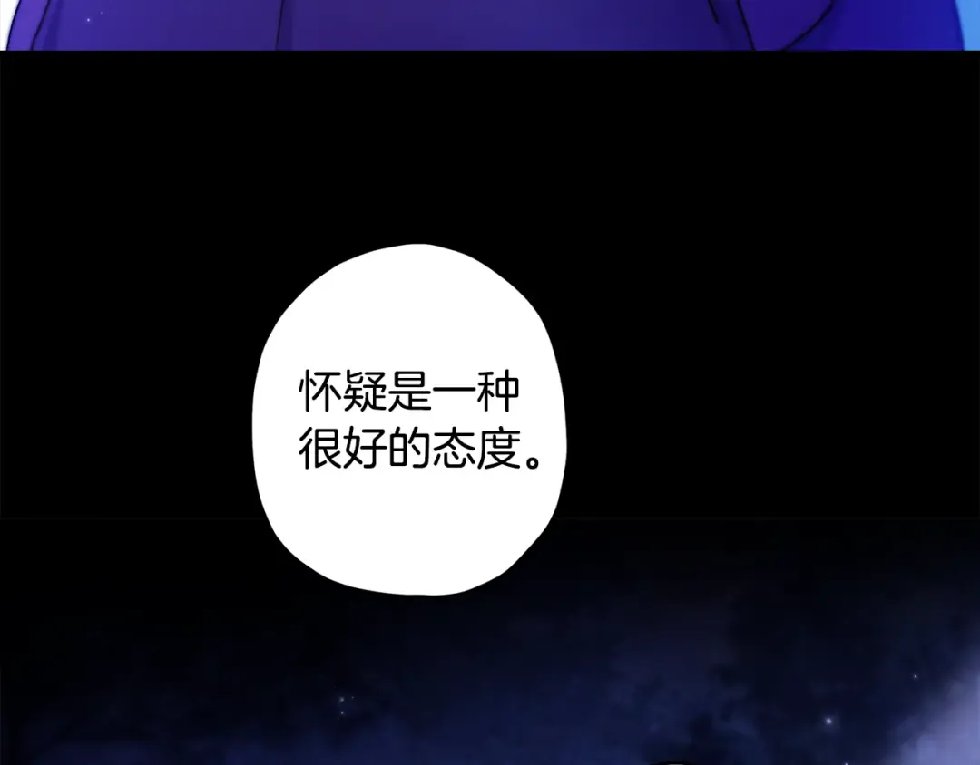 第134话 狗洞逃亡 第119页
