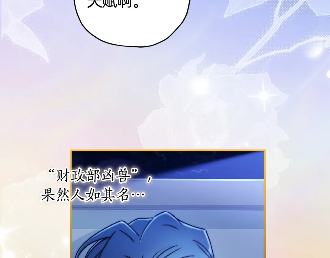 第134话 狗洞逃亡 第155页